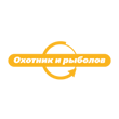 Телеканал Охотник и рыболов