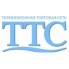 ТТС