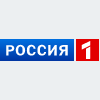 Россия 1